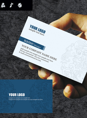 名片印刷设计制作中国风蓝色高档定制凸字古典简约科技双面创意