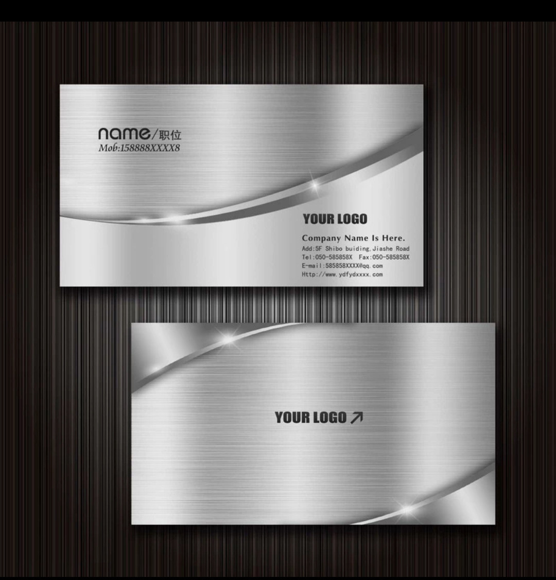 名片印刷制作定制拉丝类金属简约凹凸设计商务银色金色包邮am99