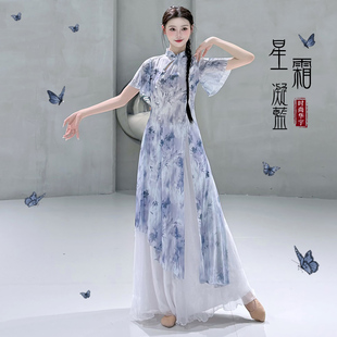 古典舞服装新款2025网纱旗袍印花上衣中国风舞蹈服身韵纱衣连衣裙