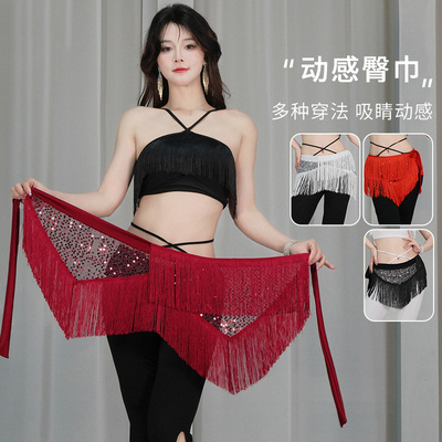肚皮舞腰巾三角巾腰链新款流苏巾