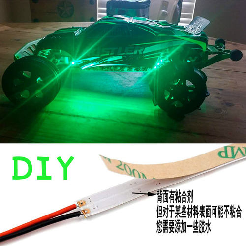 LED灯条灯珠汽车零件1/10遥控车