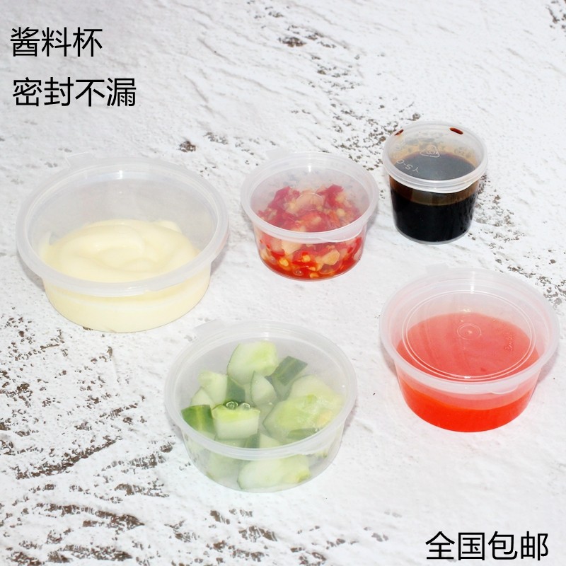一次性炸鸡寿司密封酱料盒