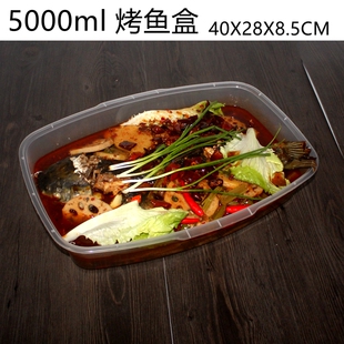 3800ml一次性餐盒带盖 大龙虾打包碗 鱼海鲜蟹 鸭煲打包碗100套