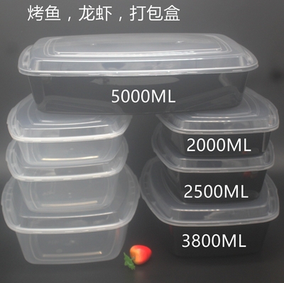 一次性带盖海鲜打包碗