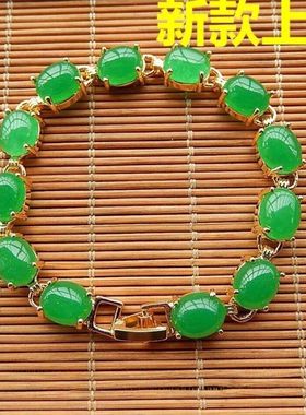 缅甸绿色冰种镶嵌金色边手链女款精美气质奢华时尚玉石手链