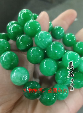 满绿算珠男女款铁龙生翡翠干青