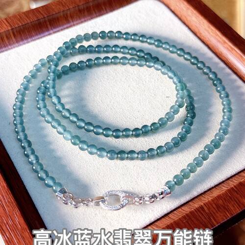 石英岩玉冰种蓝水小米珠圆珠项链珠链卡6mm玉石女款老蓝水项链