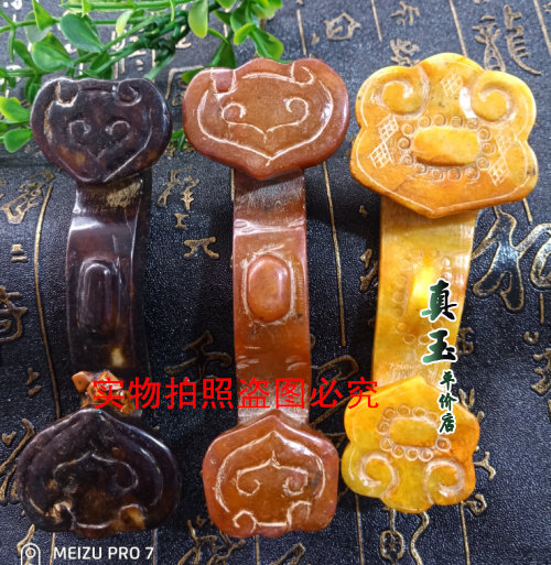 古玩玉器杂项收藏玉石仿古做旧明清汉代干青如意摆件老物件老古董