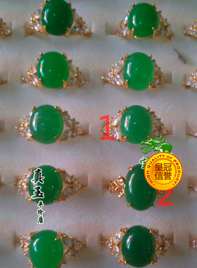 天然925银镶嵌马来玉翡翠绿戒指