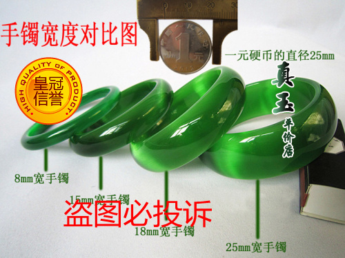 正品绿色猫眼石手镯闪亮翡翠绿 超大加宽加厚水晶镯子