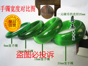 正品绿色仿真猫眼石手镯闪亮翠绿色 超大加宽加厚水晶镯子