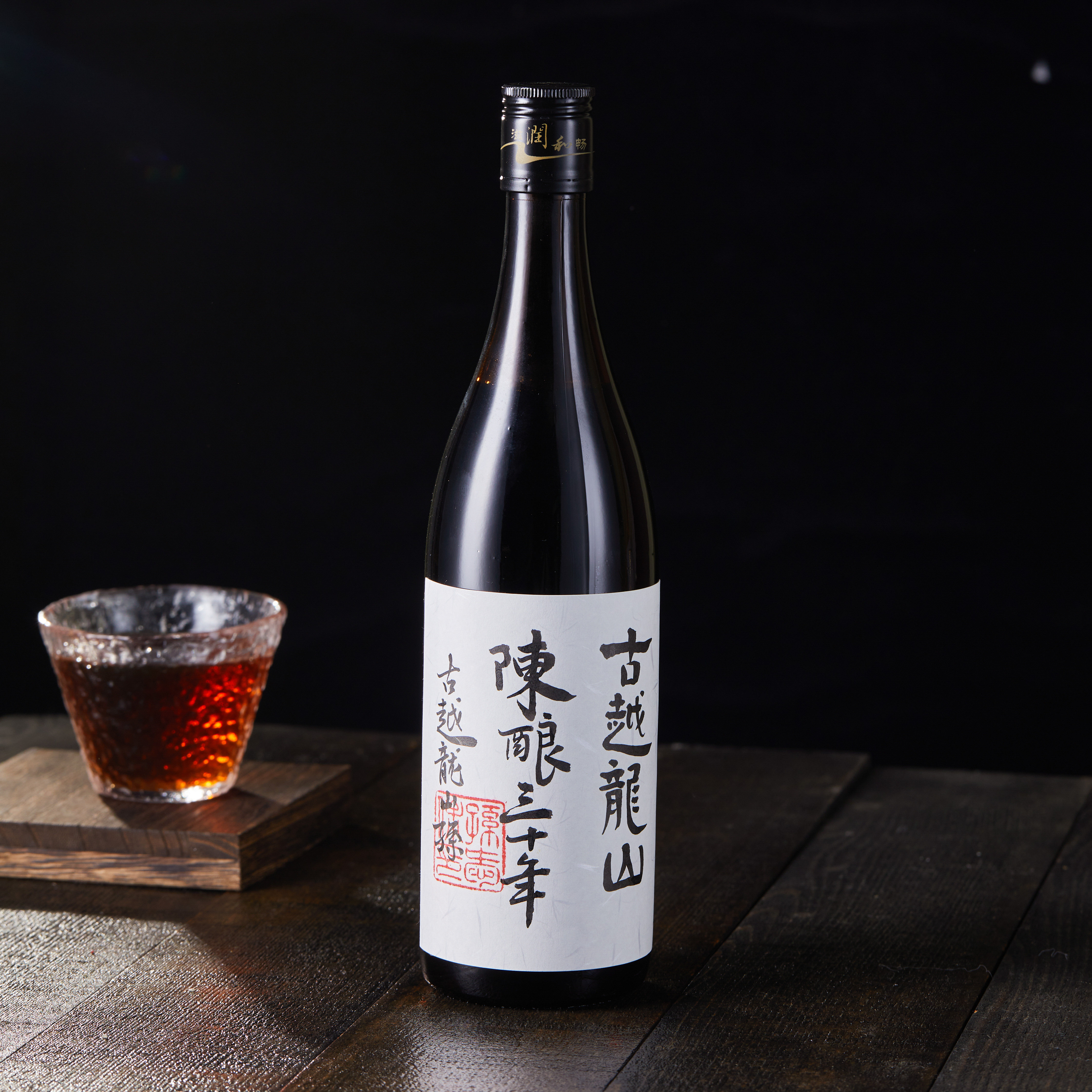 古越龙山董事长推荐三十年陈酿花雕酒 绍兴黄酒瓶装640ml