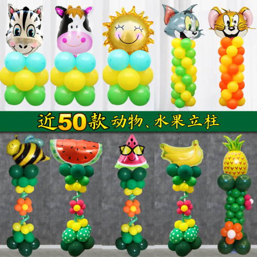 水果西瓜草莓熊猫立柱气球布置品
