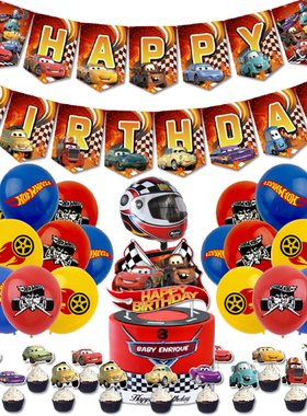 蓝色风火轮汽车总动员男孩生日Hot Wheels拉旗派对装饰气球蛋糕插