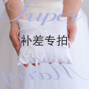 补差专拍 单拍无效