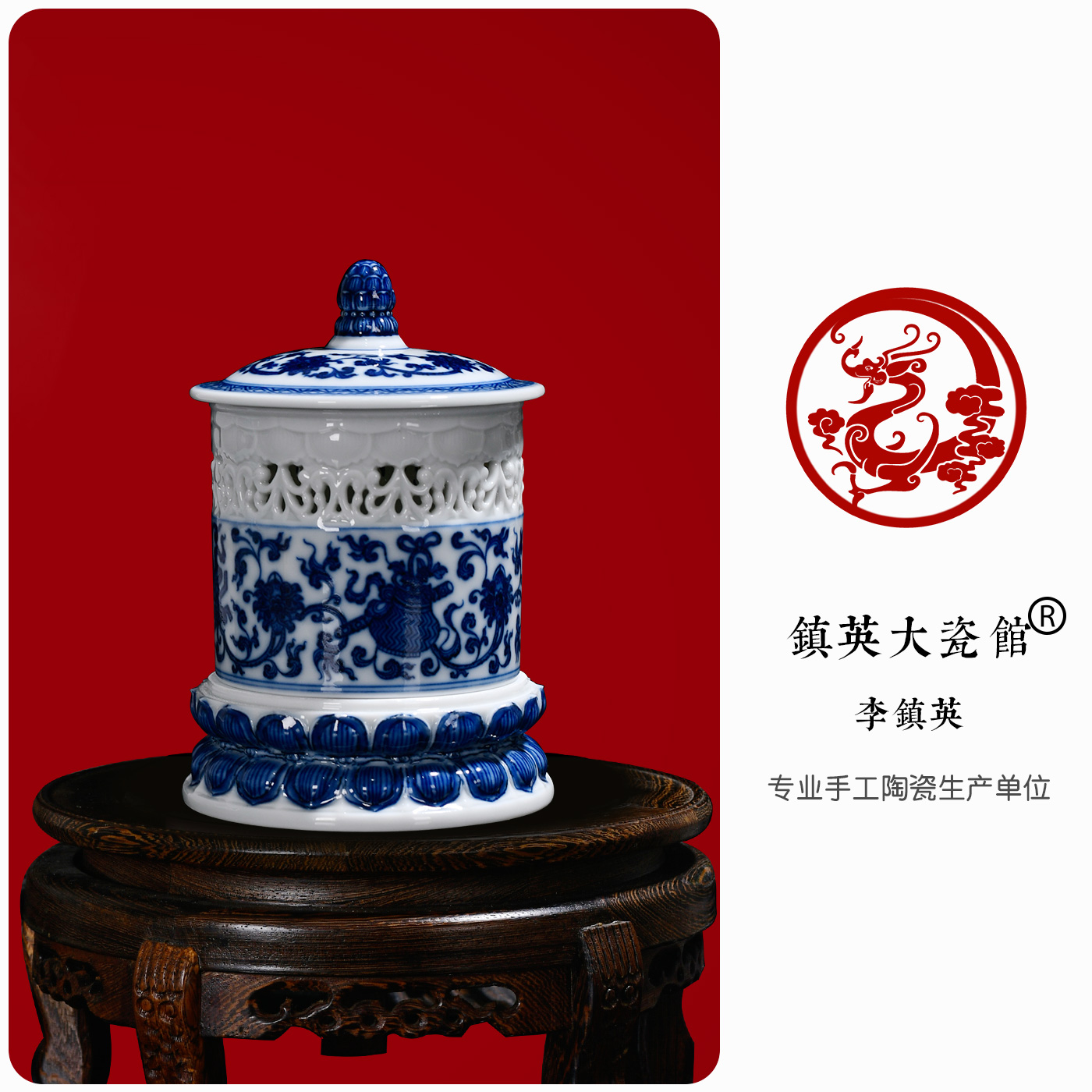 手绘缠枝莲四宝纹镂空莲花香炉