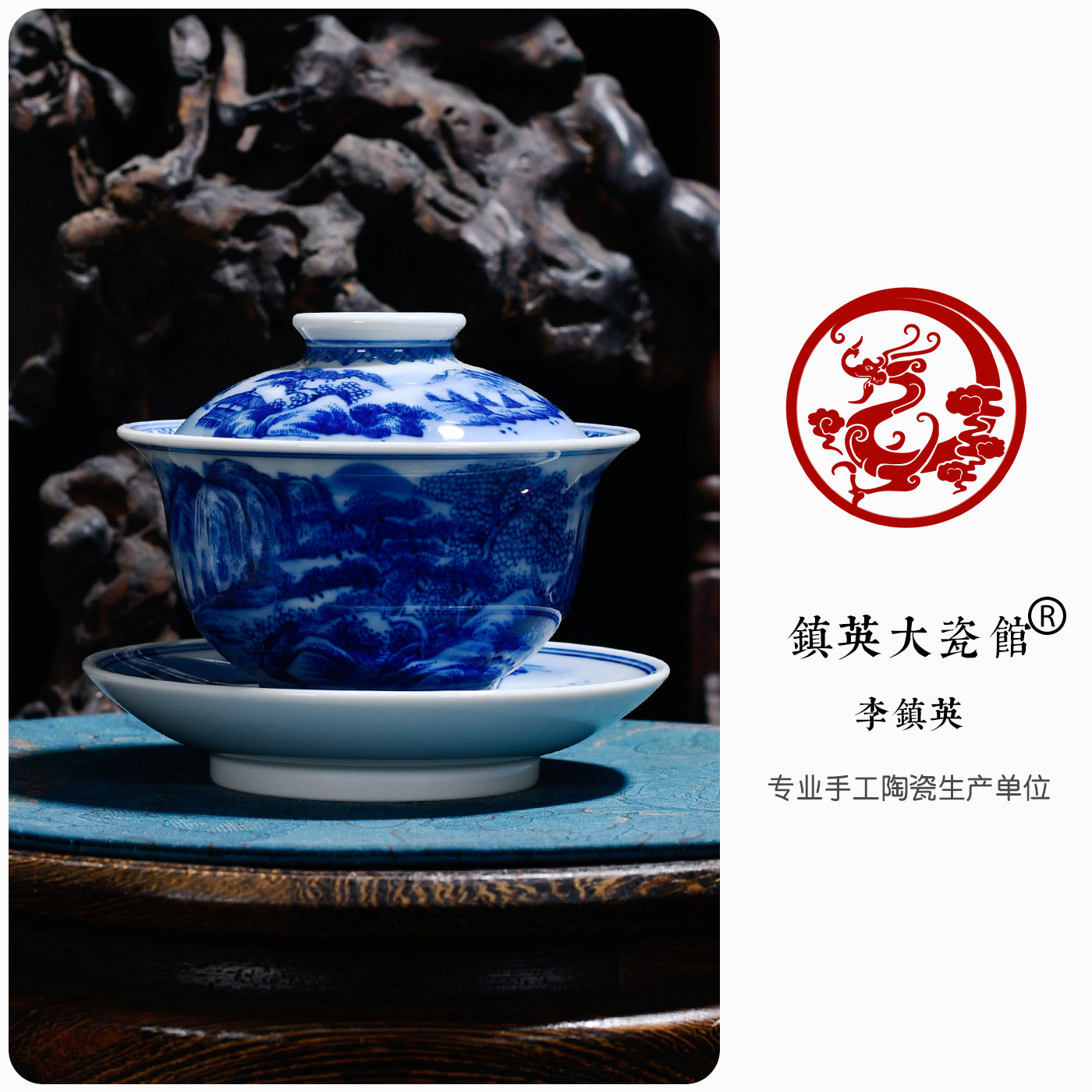 【柴窑】景德镇陶瓷功夫茶具手绘青花山水五面重工满工三才盖碗
