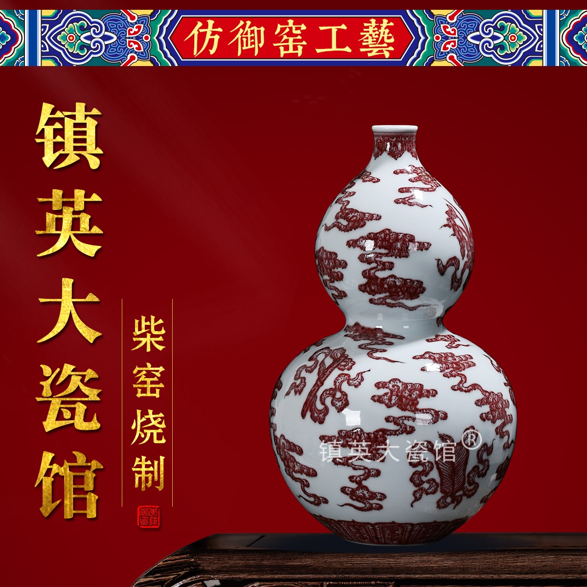 景德镇陶瓷花瓶客厅瓷器博古架