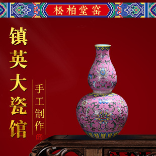 景德镇陶瓷花瓶仿古手绘明清古典扒花粉彩葫芦公司客厅博古架摆件