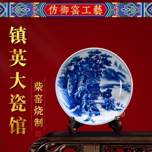 茶盘公司收藏 柴窑 景德镇陶瓷茶具手绘青花山水瓷盘壶承中式