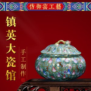 瓷器花瓶摆件公司书房中式摆件