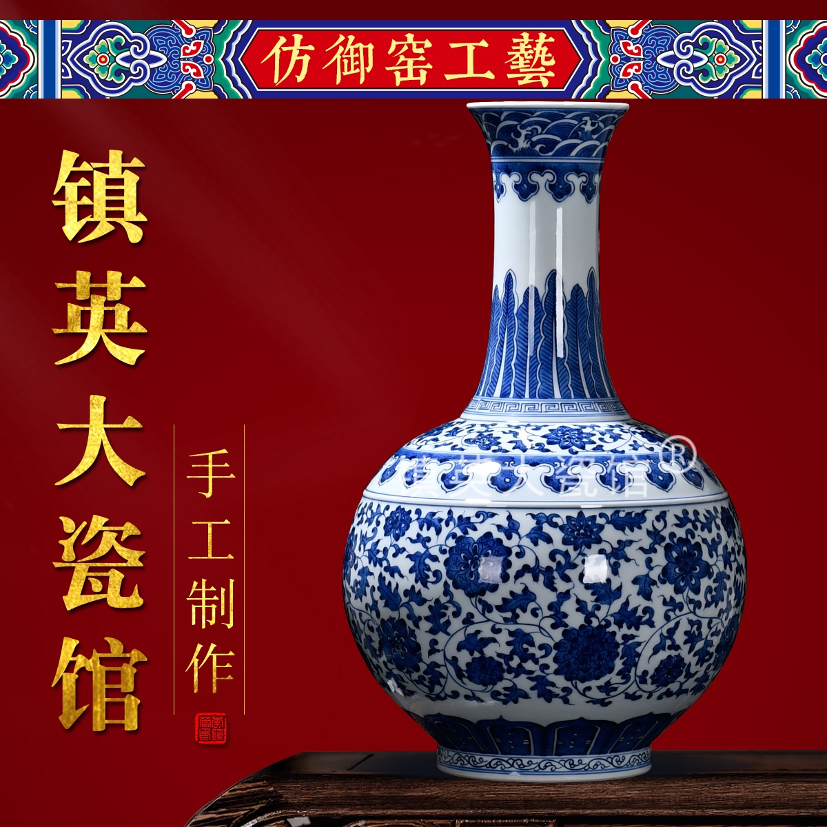 景德镇陶瓷器手绘官窑家装青花瓷