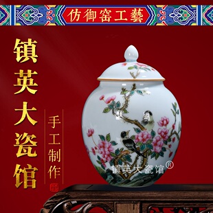 景德镇陶瓷青釉粉彩喜上眉梢茶叶罐中式博古架公司客厅仿古摆件