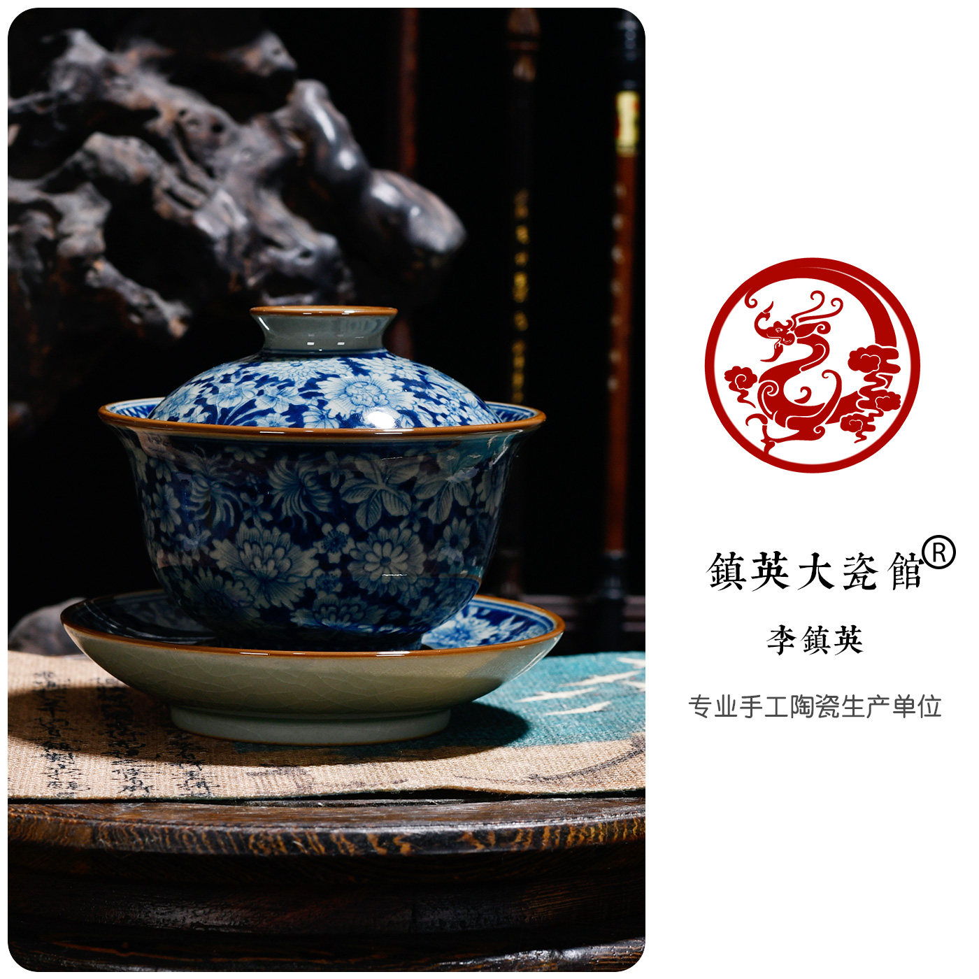 【柴窑】景德镇陶瓷中式功夫茶具手绘老陶泥万花三才盖碗茶碗