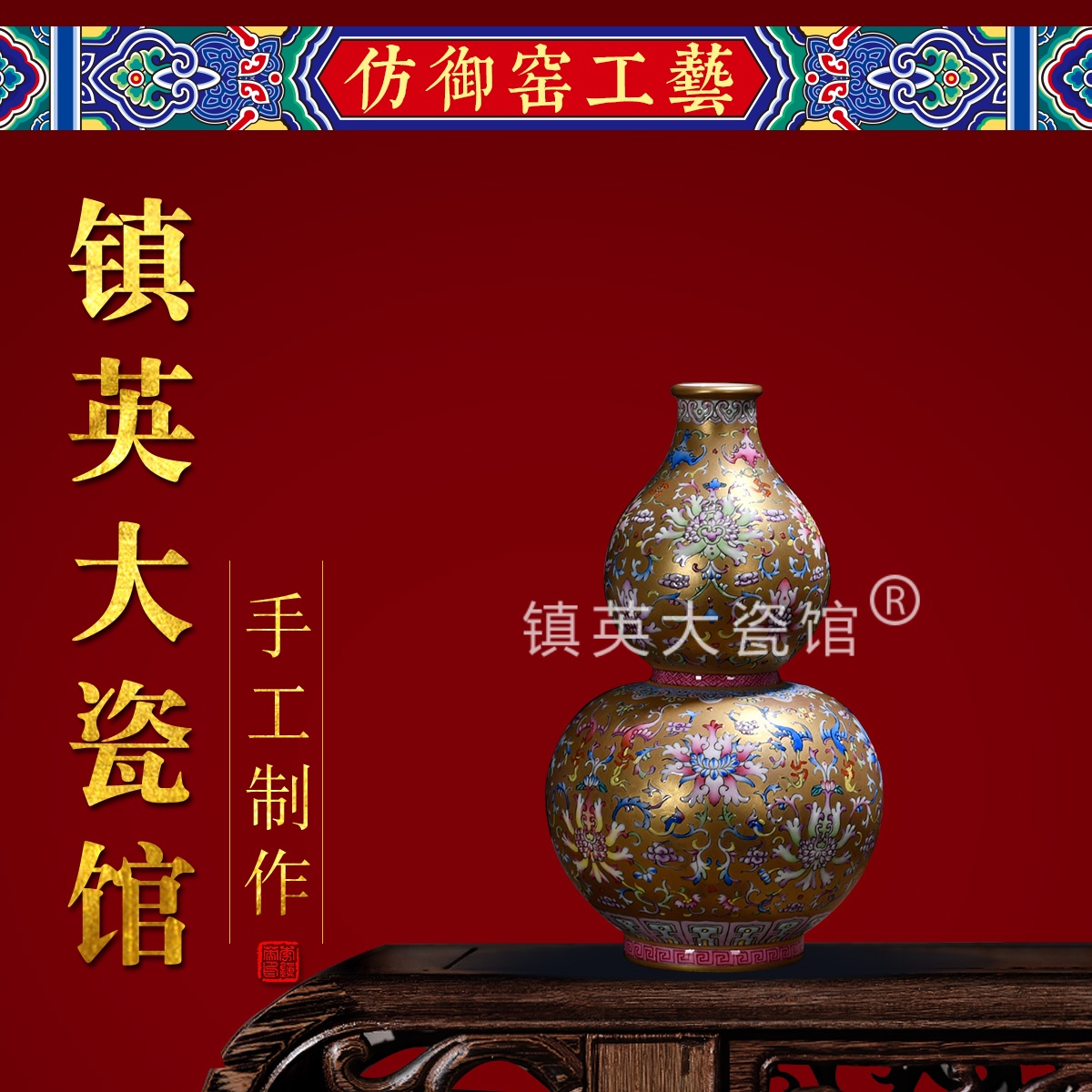 小葫芦瓶中式客厅公司收藏摆件