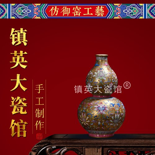 小葫芦瓶中式客厅公司收藏摆件