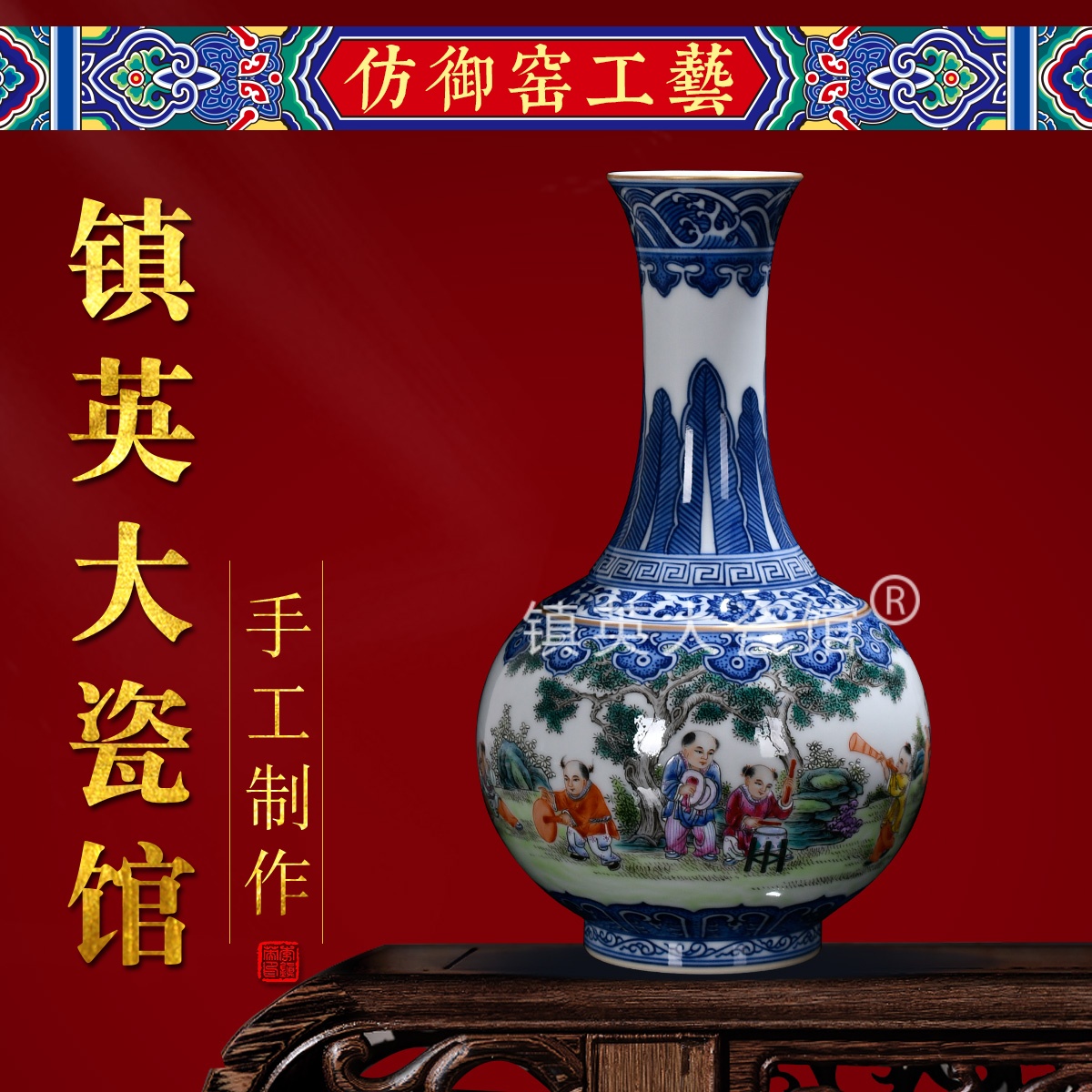 青花斗粉彩婴戏图中式博古架摆件