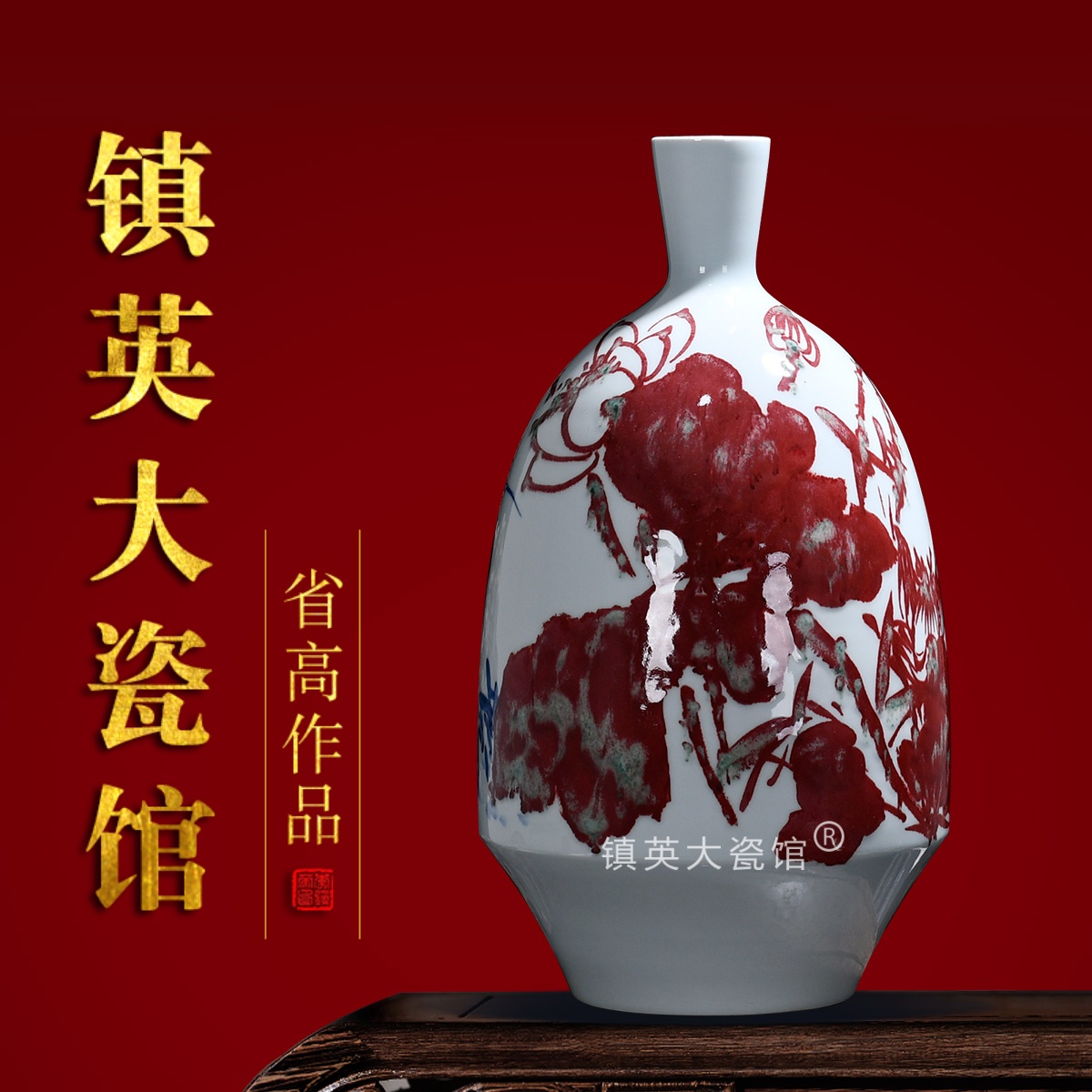 手绘青花釉里红一鹭连升书房摆件