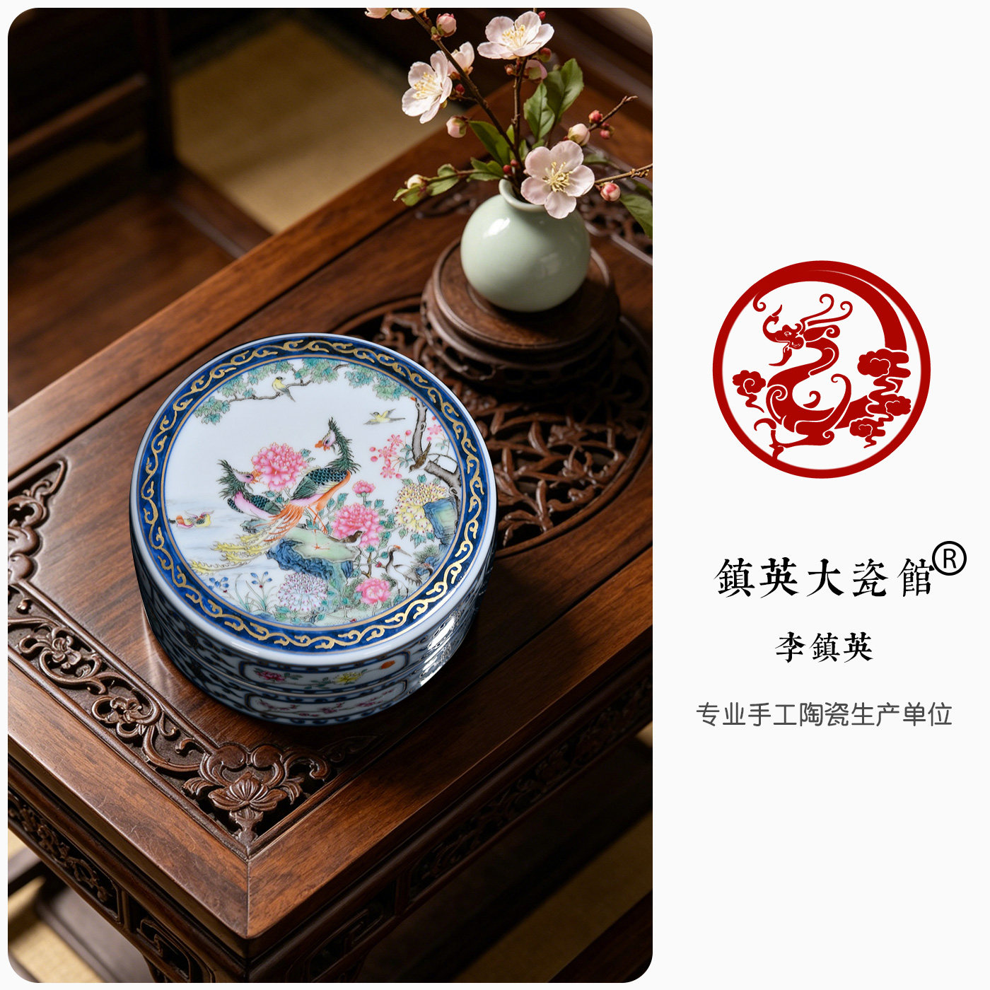 景德镇陶瓷仿古手绘粉彩五伦图粉盒宝珠盒中式客厅玄关书房摆件