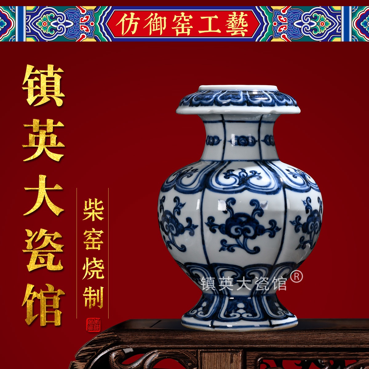 青花灵芝翻口瓶中式客厅书房摆件
