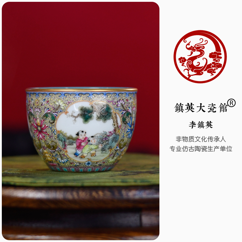 景德镇手工手绘功夫茶具珐琅彩古月轩婴戏图缸杯中式茶杯