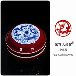 景德镇陶瓷中式 手绘原矿仿宣德红釉青花鱼澡纹果盒首饰盒印泥摆件