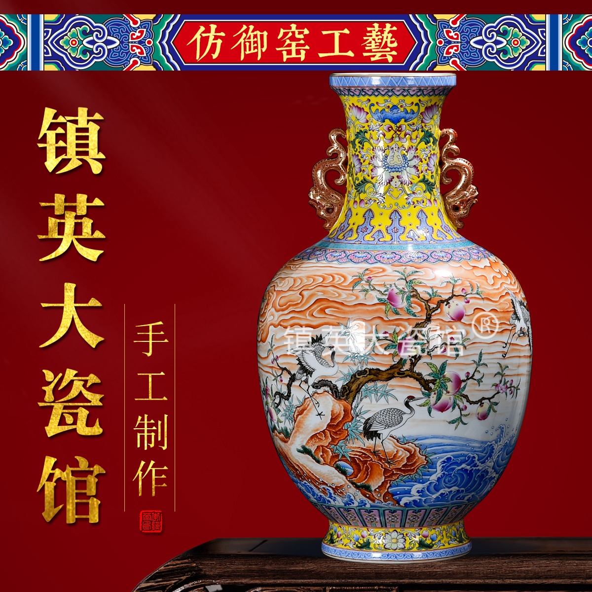 仿古瓷瓶手绘描金粉彩双耳尊