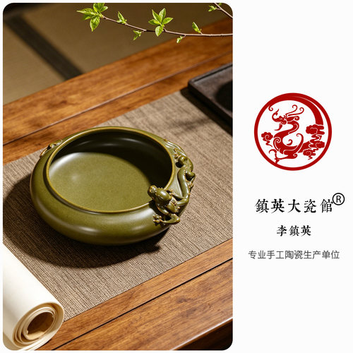 叶末釉雕刻盘龙水洗笔洗摆件