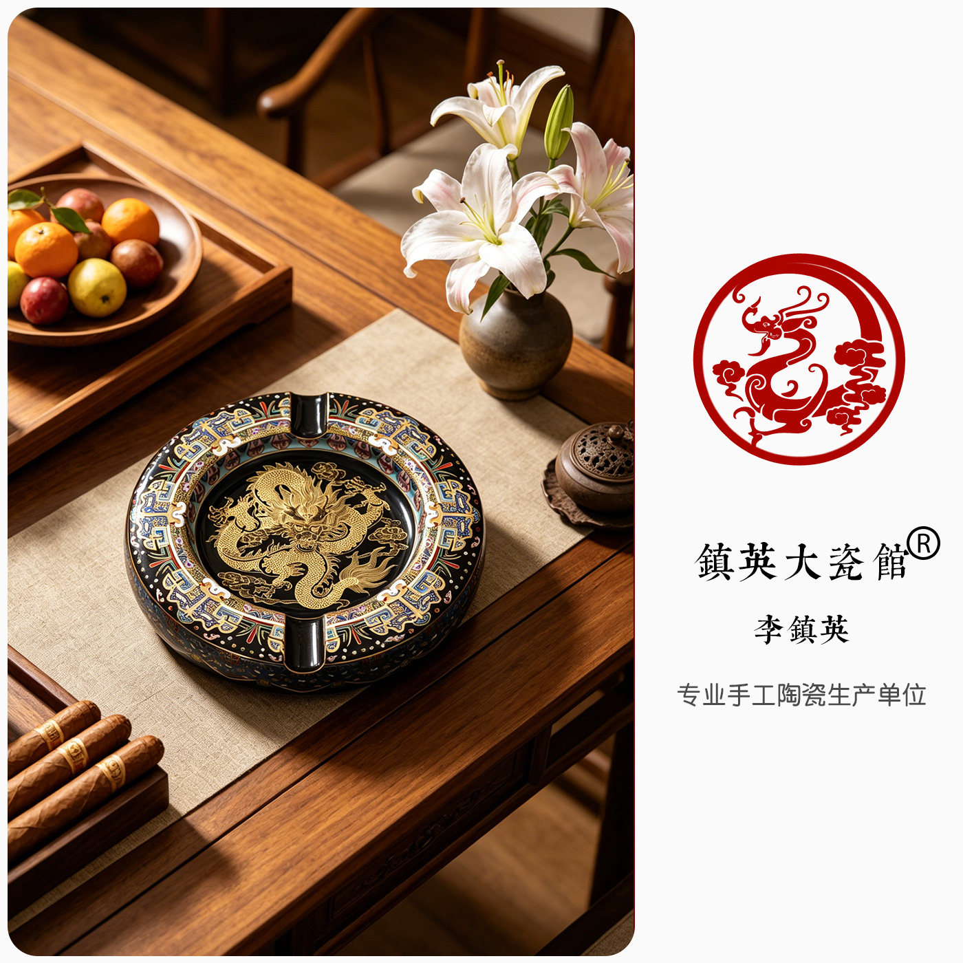 【馆藏】景德镇陶瓷手绘乌金釉珐琅彩错金银雪茄缸烟灰缸茶室摆件