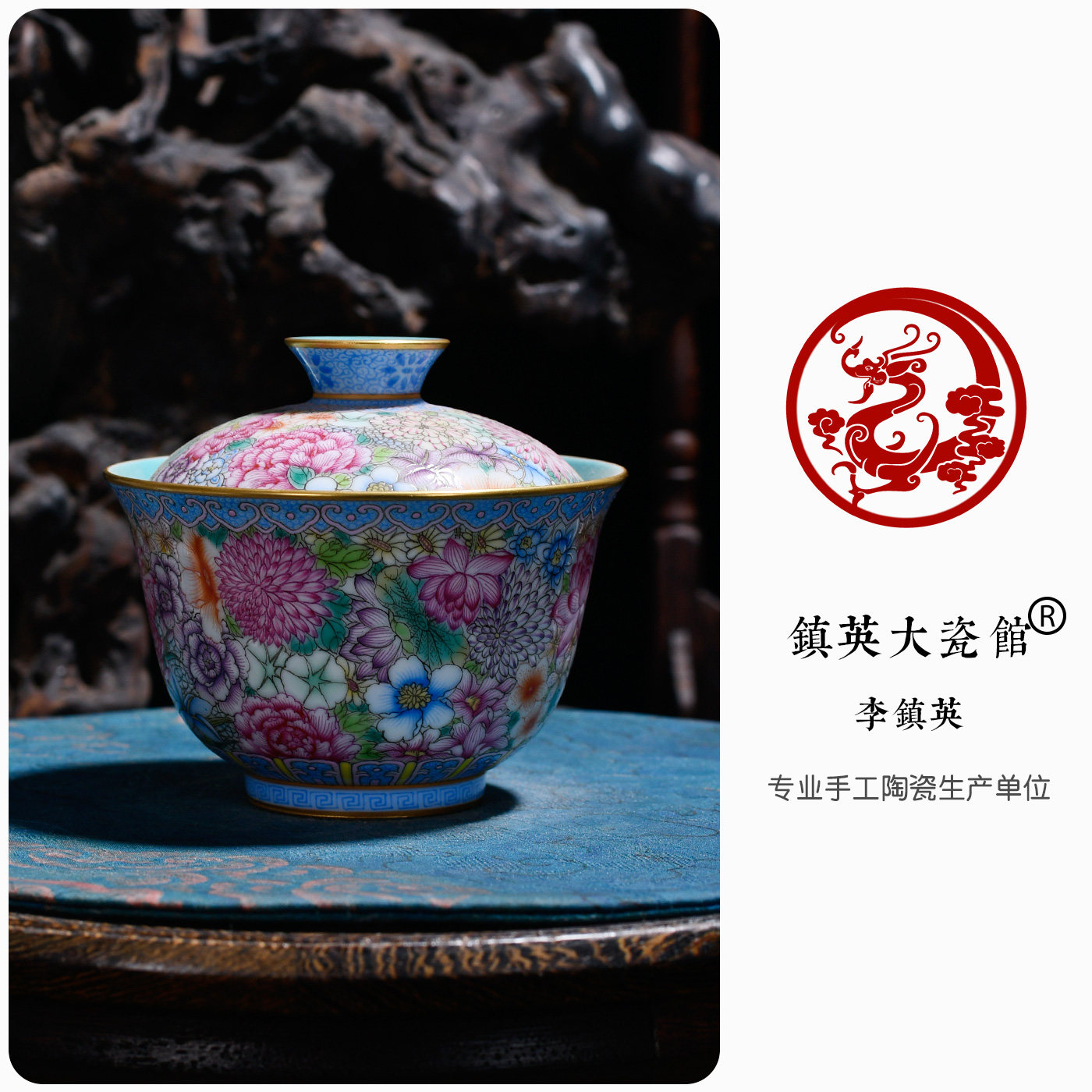 景德镇陶瓷中式功夫茶具手绘珐琅彩万花翠边二才盖碗收藏古典摆件