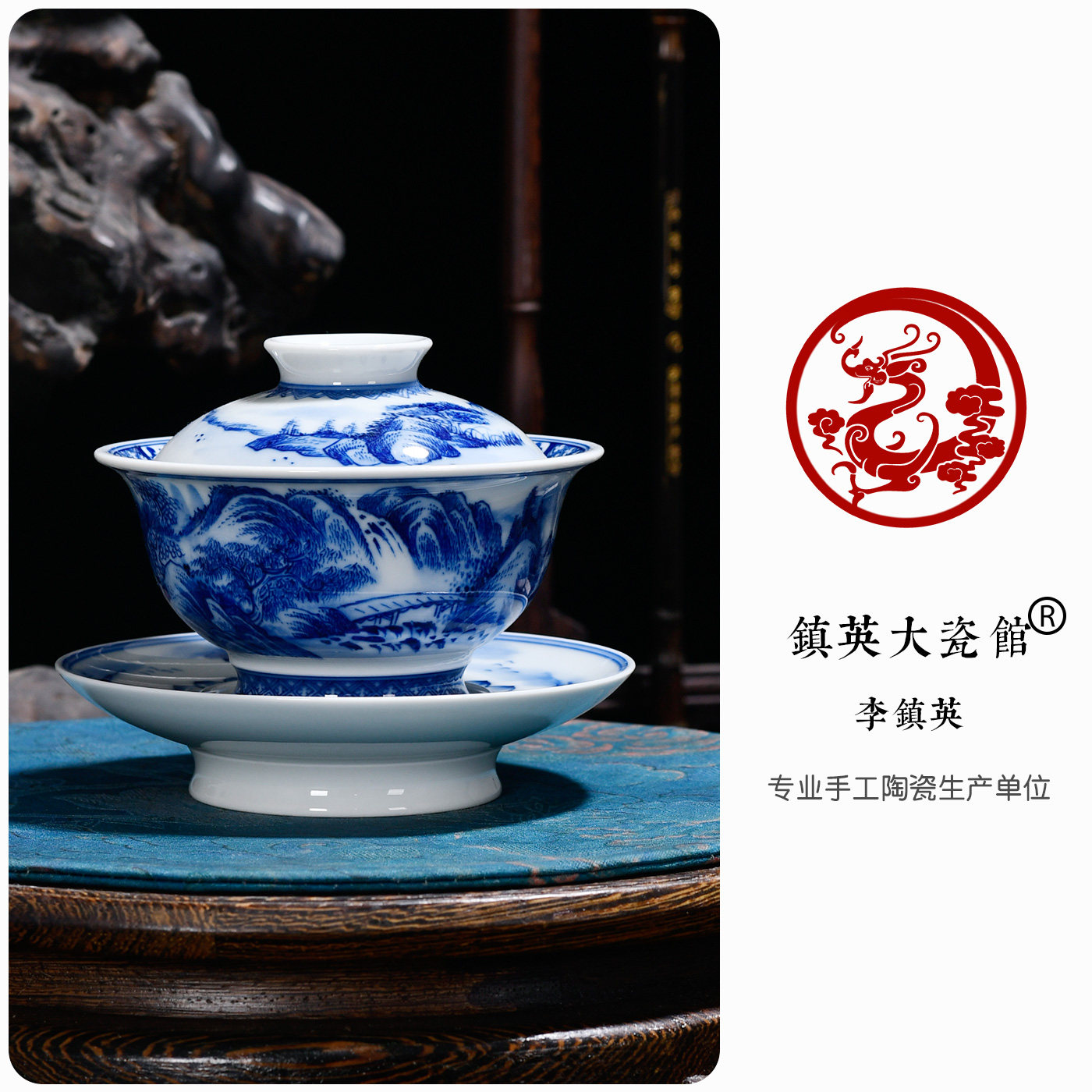 柴窑手绘青花山水茶盖碗三才