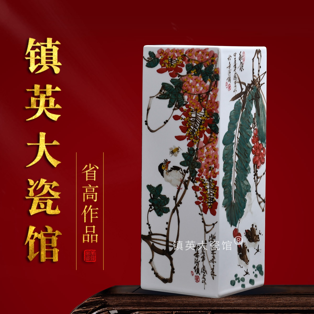 景德镇陶瓷花瓶名家大师手绘四季平安镶器中式客厅公司书房摆件