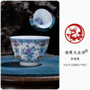 品茗杯手绘青花斗彩客杯盖碗 新品 松柏堂景德镇陶瓷茶具中式