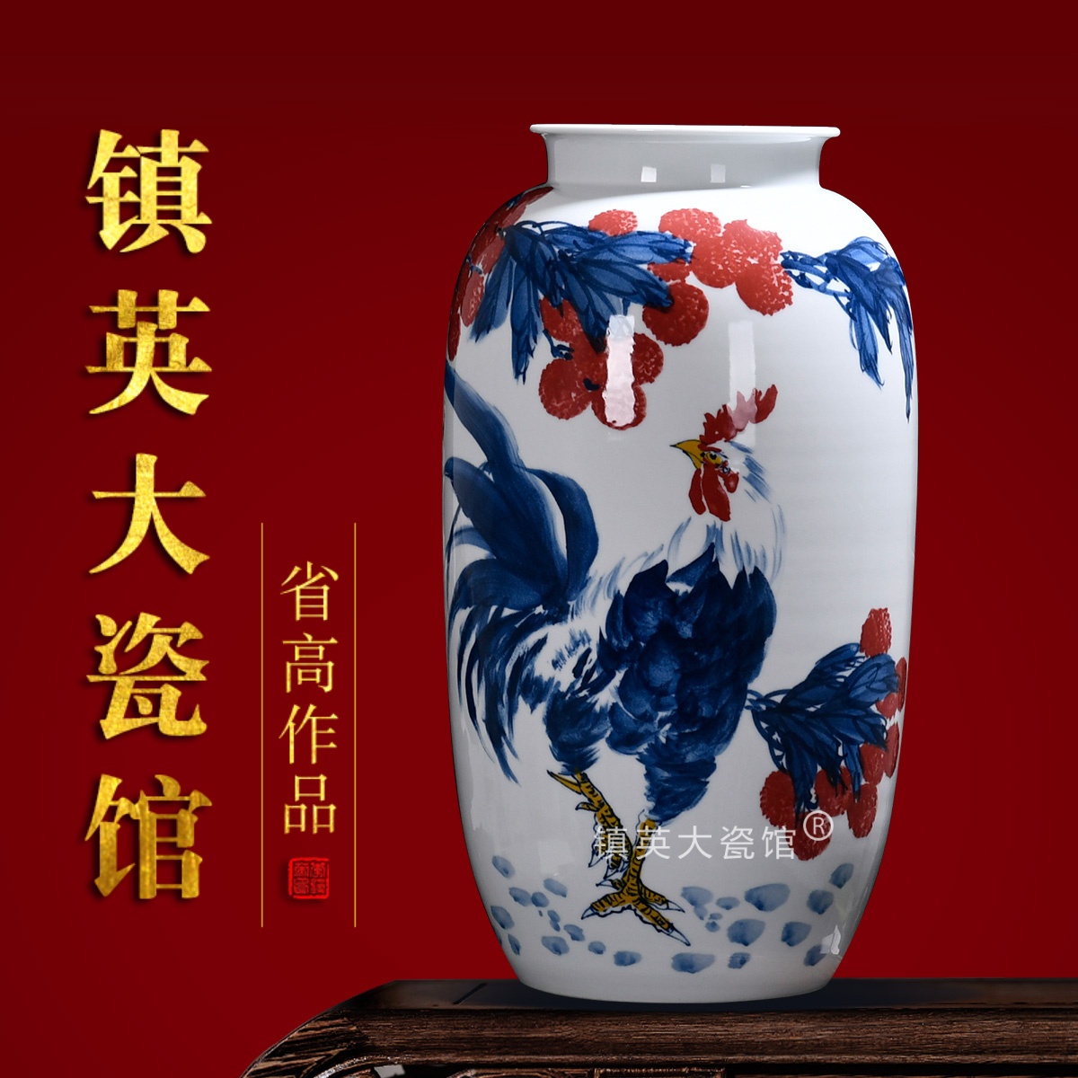 大吉冬瓜瓶中式公司客厅书房摆件