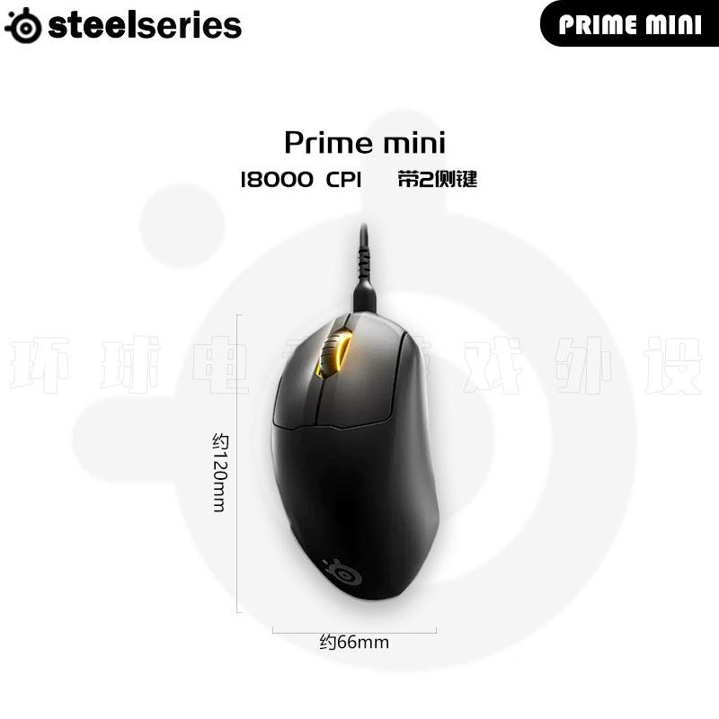 STEELSERIES 프라임|미니|프라임+ 유선 게임 E-스포츠 컬러풀 컴퓨터 마우스