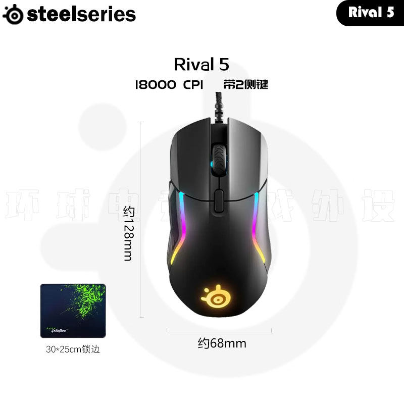 공식 고품질 STEELSERIES RIVAL 5 유선 홈|게임 RGB 컬러 컴퓨터 마우스