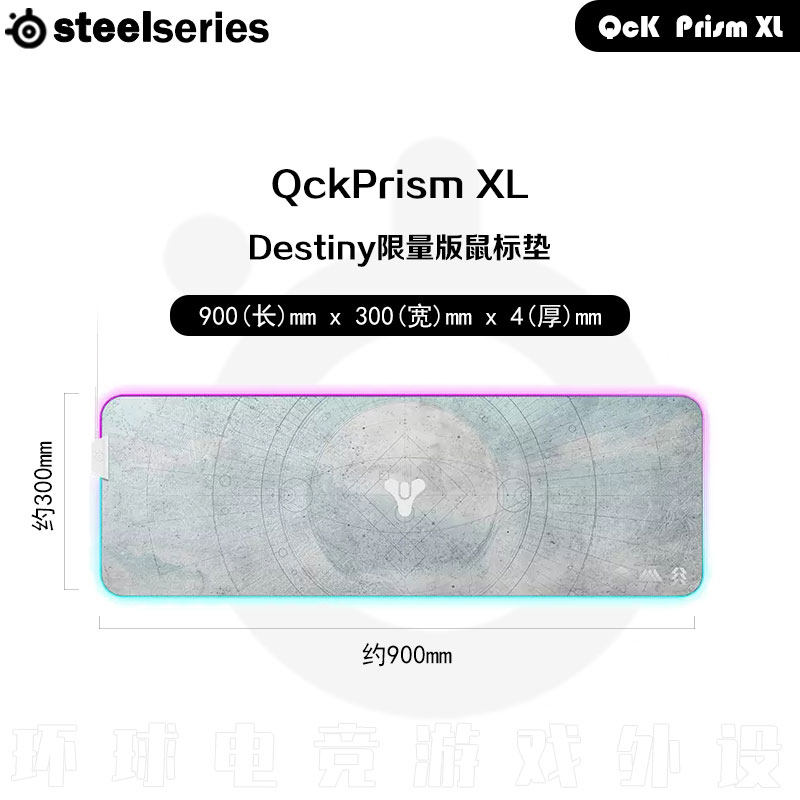 STEELSERIES DESTINY 2 한정판 마우스 라이벌 5 유선 게임 QCK 프리즘 XL 패드