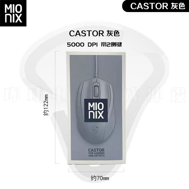 NATIONAL BANK MIONIX CASTOR 컬러 라이브 컬러 GEMINI 컴퓨터 유선 게임 마우스 온보드 메모리