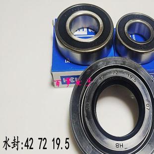 168 適用松下洗衣機(jī)XQG100 169軸承水封 L166 LD165 E1130 LD1N8