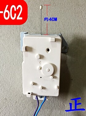 原装海尔统帅全自动TQSH75-Z1378洗衣机排水电机 牵引器 电动马达